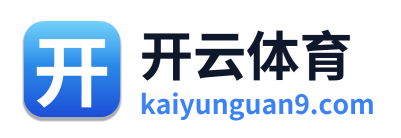 开云体育 Logo